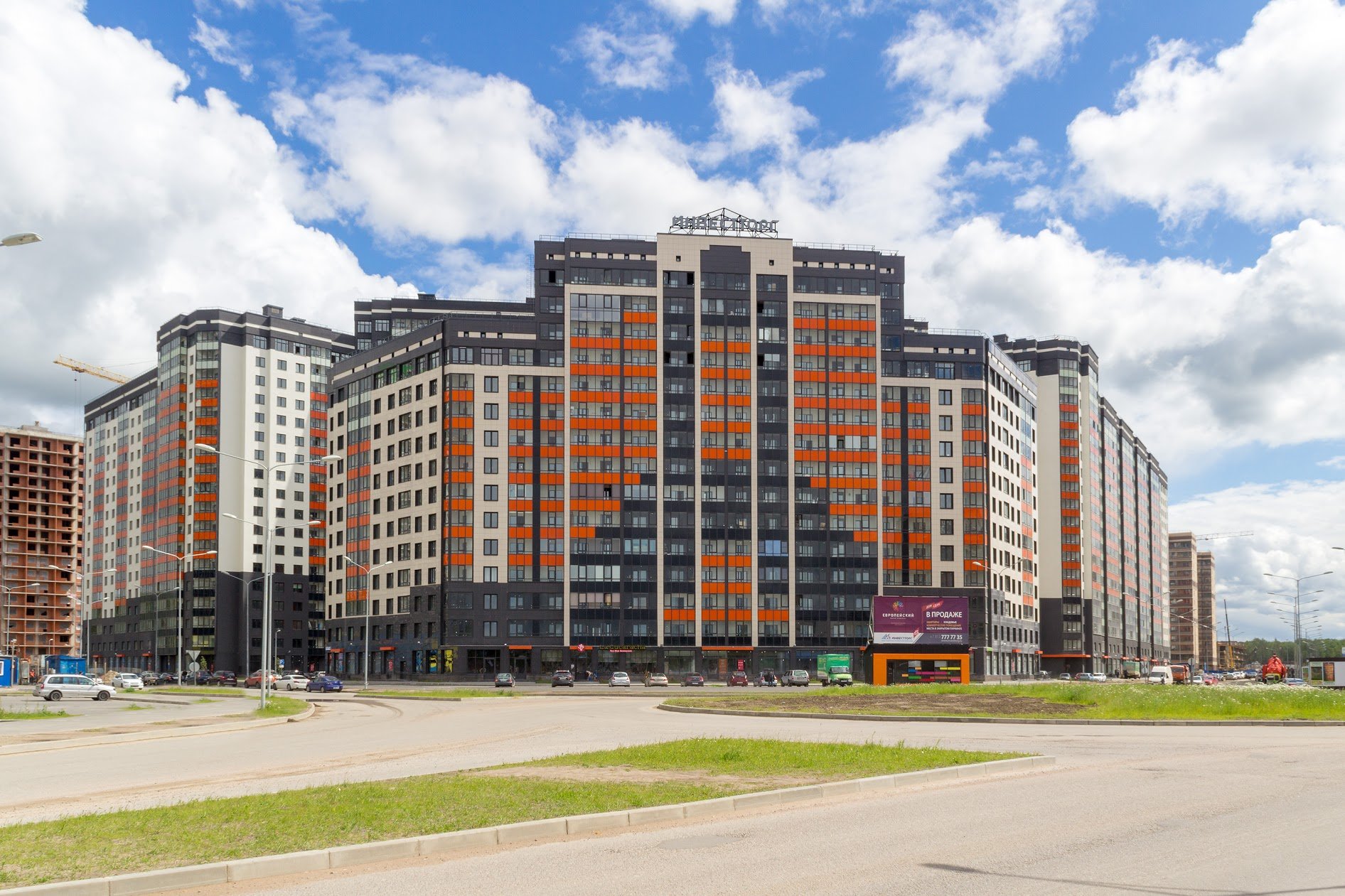 Европейский