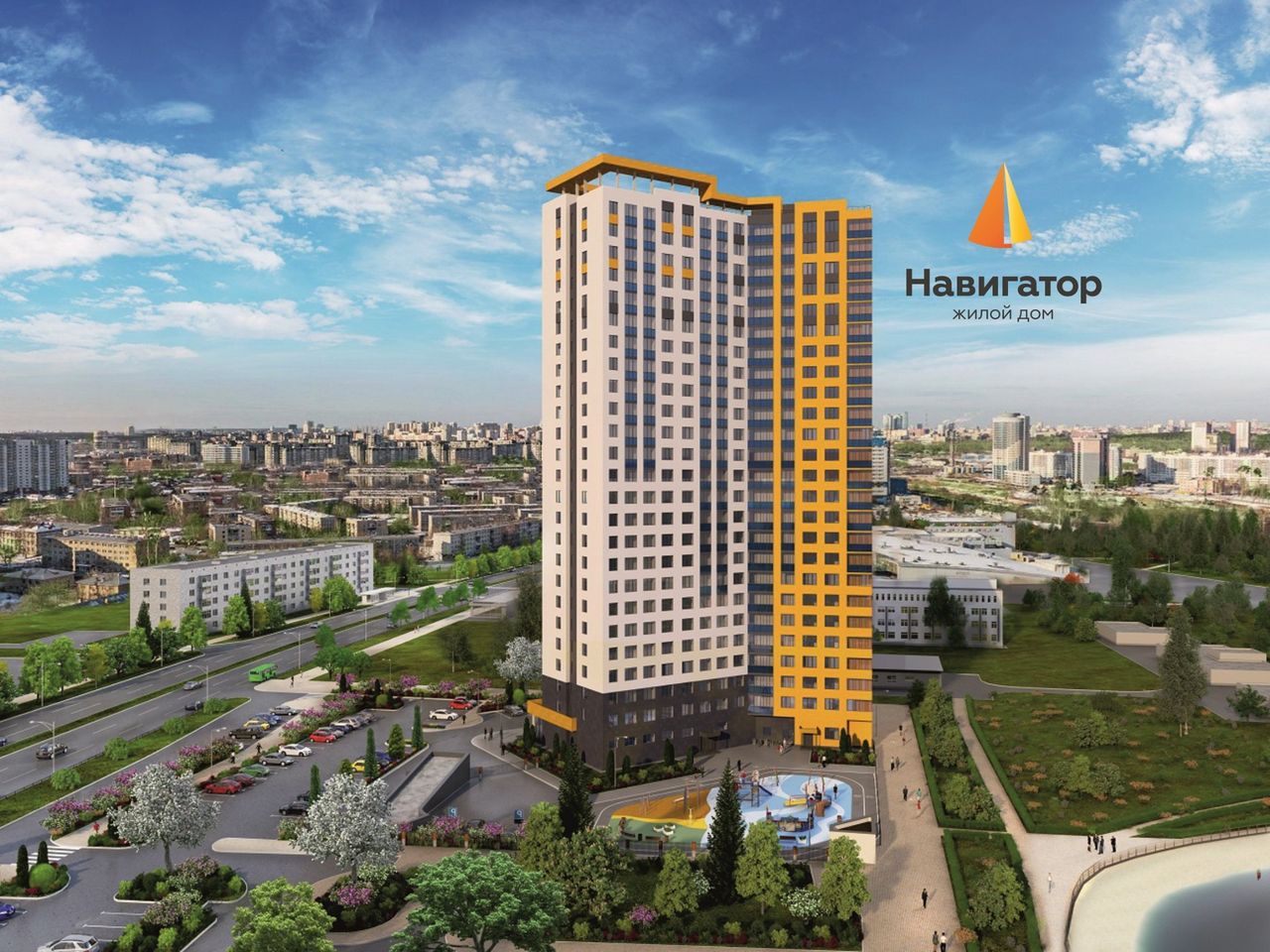 Навигатор
