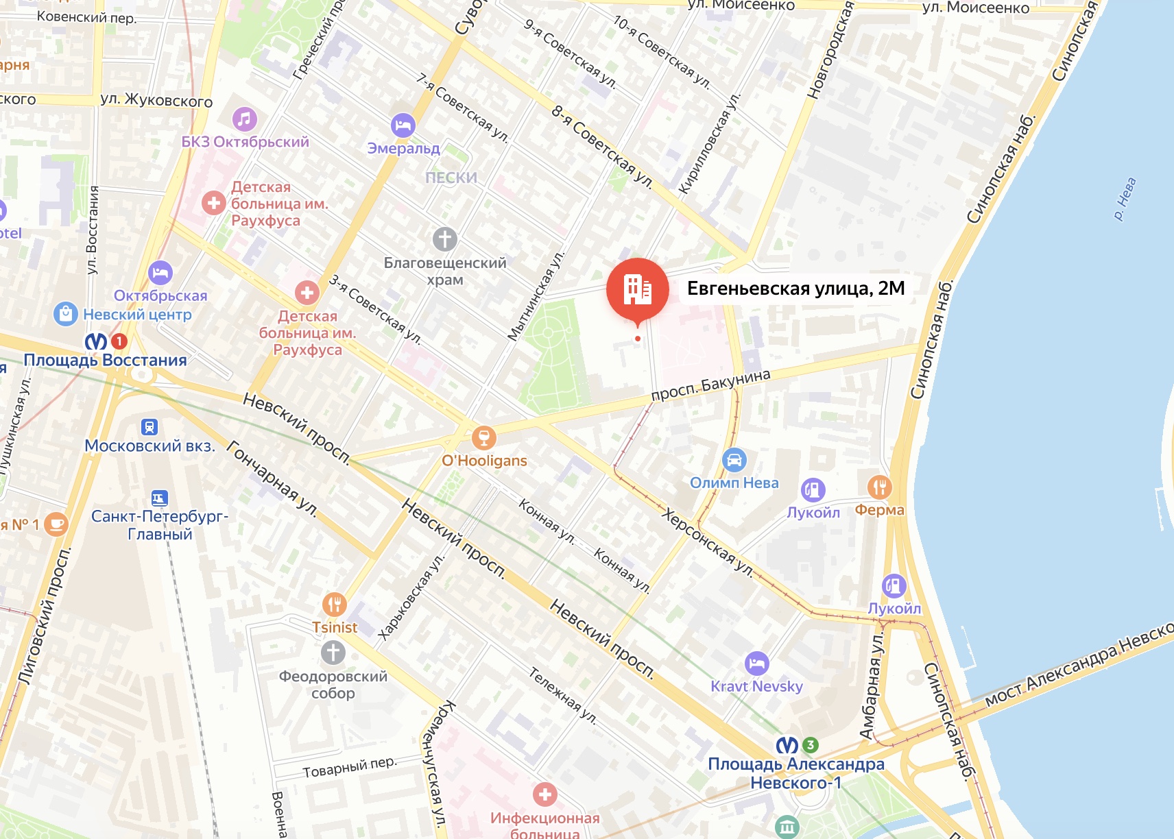 Евгеньевский